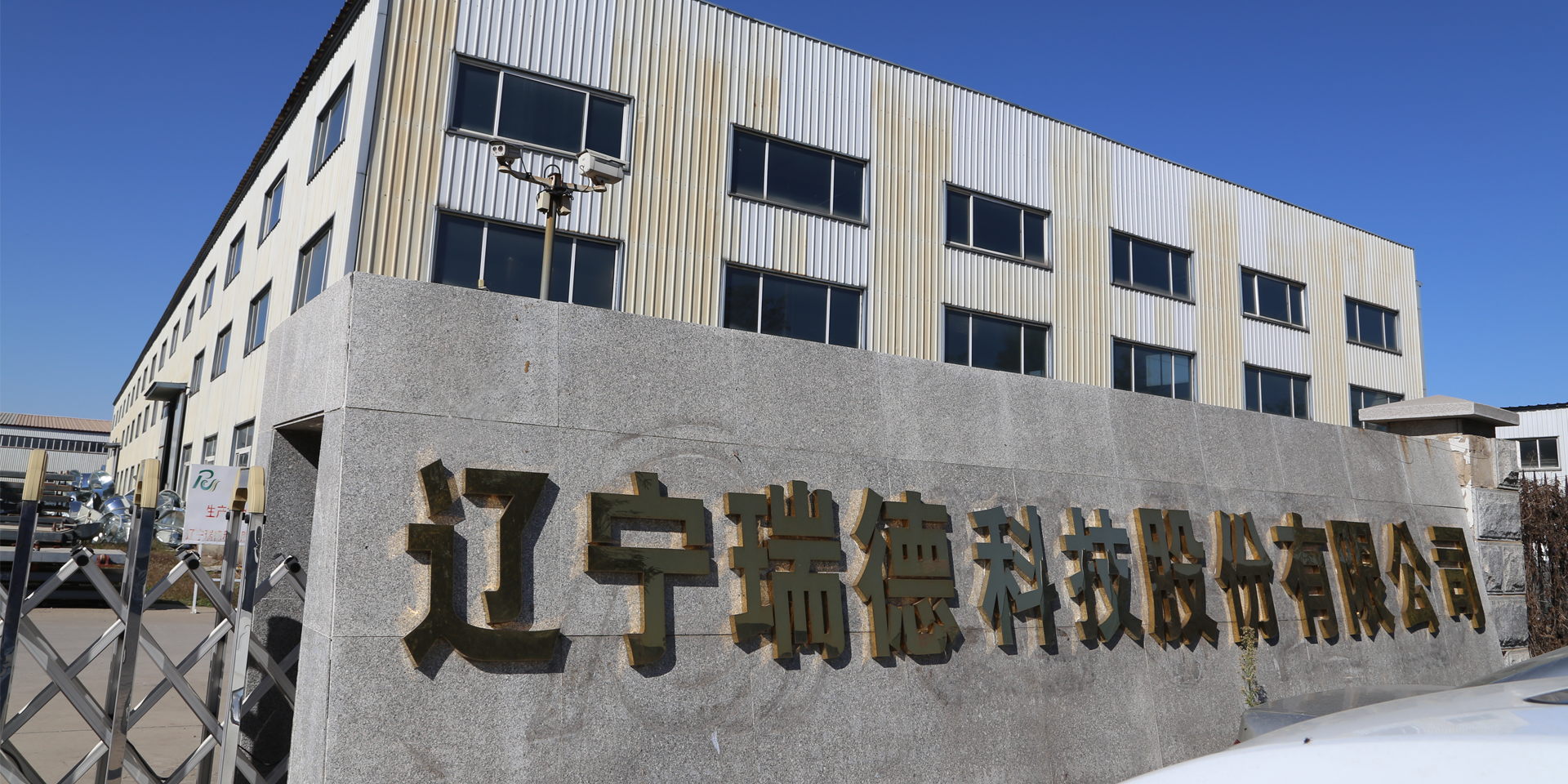 以空調(diào)工程、消防通風(fēng)、復(fù)合材料、人防工程四大領(lǐng)域產(chǎn)品為主導(dǎo)